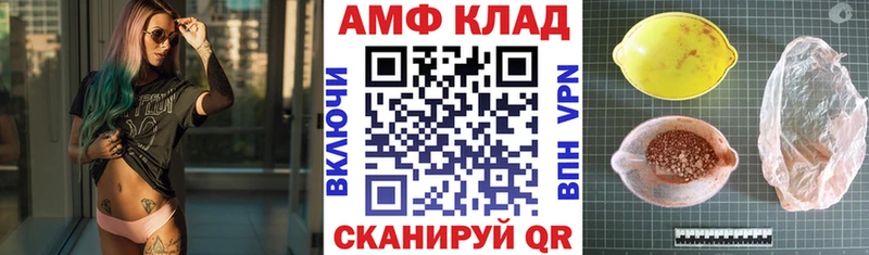 закладки Козловка мега маркетплейс Амфетамин Розовый