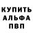 КЕТАМИН VHQ Inna Edakina