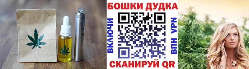 Cannafood конопля  darknet наркотические препараты  Козловка 
