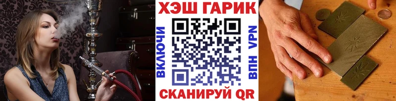 купить наркоту  Козловка  ГАШ ice o lator 