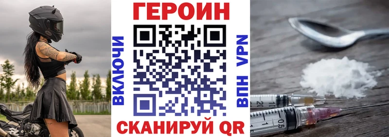 магазин продажи   Козловка  Героин Heroin 