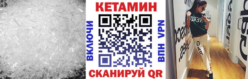 КЕТАМИН ketamine  Козловка 