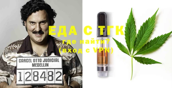 ГАЛЛЮЦИНОГЕННЫЕ ГРИБЫ Абаза