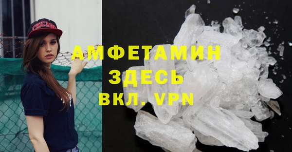мефедрон Алзамай