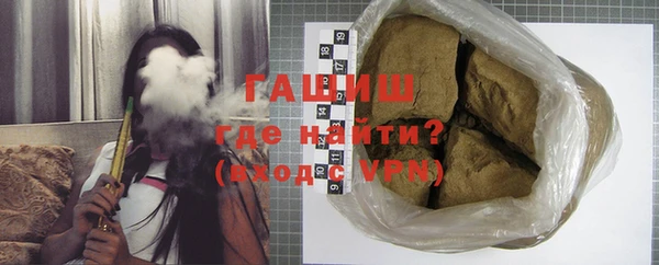 синтетический гашиш Алексеевка