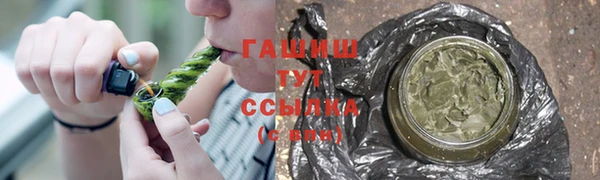 мефедрон Алзамай
