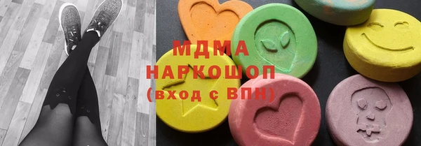 mdpv Абдулино