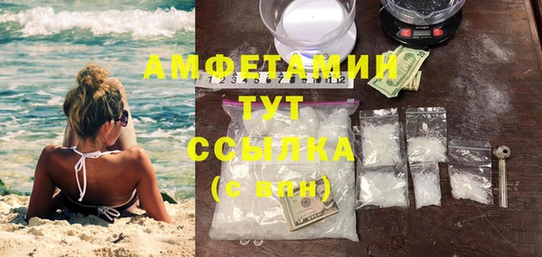 mdpv Абдулино