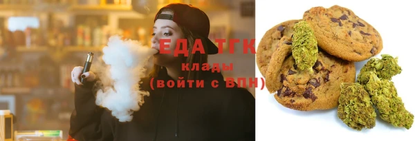mdpv Абдулино