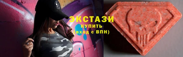 синтетический гашиш Алексеевка