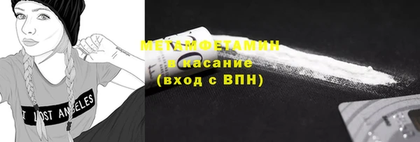 ГАЛЛЮЦИНОГЕННЫЕ ГРИБЫ Абаза