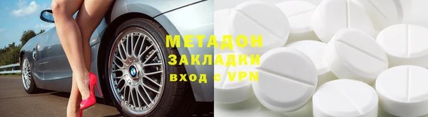 синтетический гашиш Алексеевка