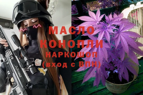 MESCALINE Абинск