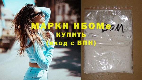 MESCALINE Абинск