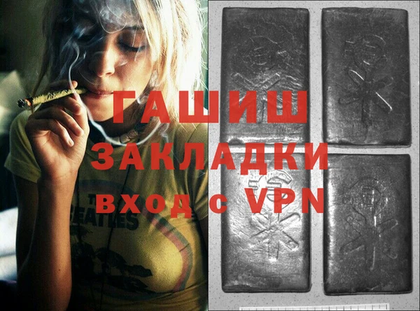 mdpv Абдулино