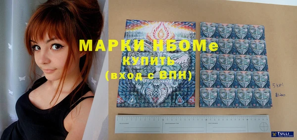mdpv Абдулино
