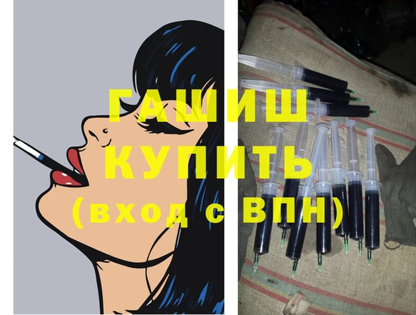 синтетический гашиш Алексеевка