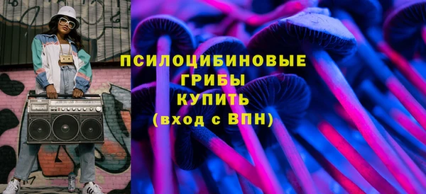 MESCALINE Абинск