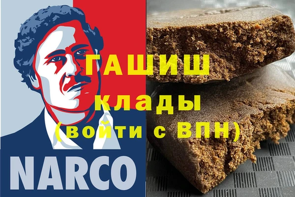 MESCALINE Абинск