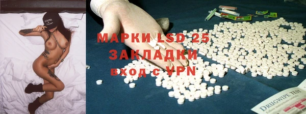 MESCALINE Абинск