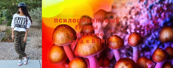 mdpv Абдулино