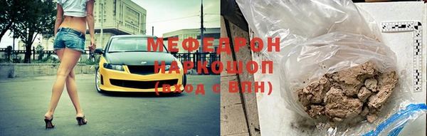 ГАЛЛЮЦИНОГЕННЫЕ ГРИБЫ Абаза