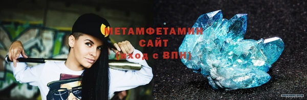 ГАЛЛЮЦИНОГЕННЫЕ ГРИБЫ Абаза