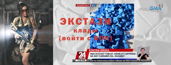 амфетамин Дмитровск