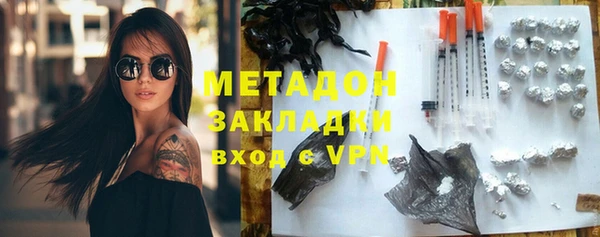 ГАЛЛЮЦИНОГЕННЫЕ ГРИБЫ Абаза