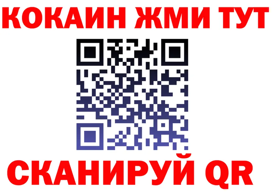 Меф VHQ ТОР маркетплейс MEGA Козловка