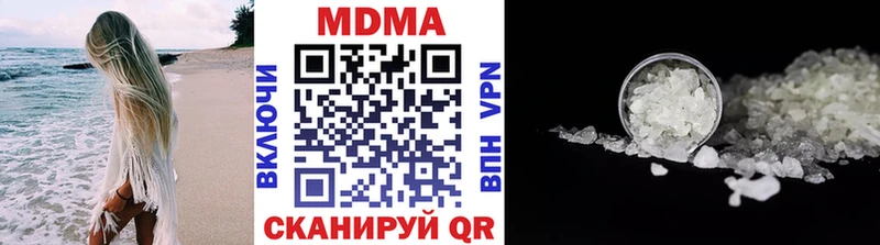 MDMA кристаллы  Козловка 