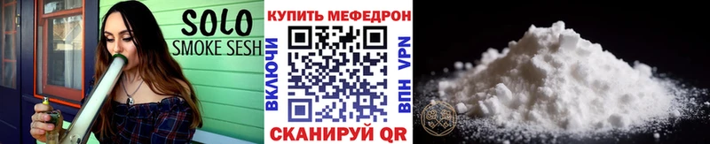 Мефедрон кристаллы  купить наркотик  Козловка 