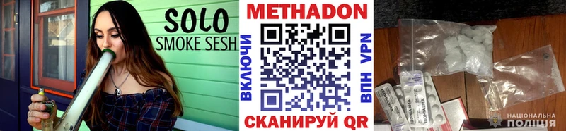 Метадон мёд  купить наркотики цена  Козловка 